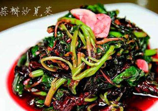 莧菜為什么會(huì)掉色？紅莧菜為什么會(huì)掉色？