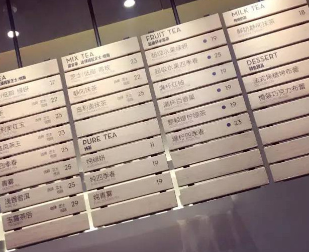 喜茶為什么這么火？喜茶為什么那么火