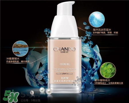 自然堂粉底液色號 自然堂粉底液試色 自然堂粉底液色號 自然堂粉底液試色