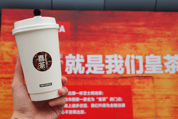 喜茶為什么這么火？喜茶為什么那么火