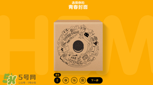 奧利奧音樂盒多少錢？奧利奧音樂盒哪里買？