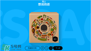 奧利奧音樂盒多少錢？奧利奧音樂盒哪里買？