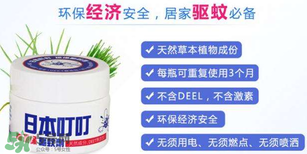 叮叮驅(qū)蚊劑為什么味道那么大？日本叮叮驅(qū)蚊劑有毒嗎？