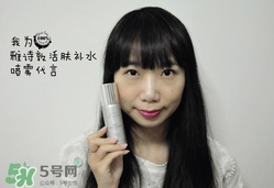 雅詩敦活顏補(bǔ)水噴霧怎么樣_好用嗎