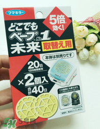 Vape驅(qū)蚊手環(huán)有用嗎？Vape驅(qū)蚊手環(huán)的效果好嗎？