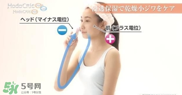 日立n4800美容儀怎么用？日立n4800使用方法