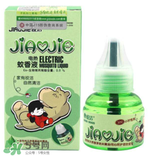 皎潔蚊香液怎么樣？皎潔蚊香液好用嗎？