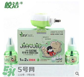 皎潔蚊香液怎么樣？皎潔蚊香液好用嗎？