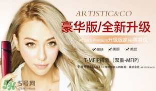 the vegas美容儀怎么用？the vegas美容儀使用方法