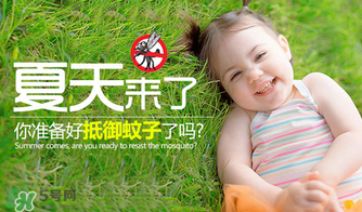 parakito帕洛驅蚊手環(huán)有毒嗎？parakito帕洛驅蚊手環(huán)安全嗎？