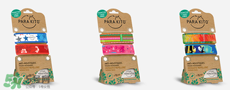 parakito帕洛驅蚊手環(huán)有毒嗎？parakito帕洛驅蚊手環(huán)安全嗎？