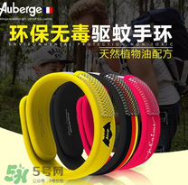Auberge艾比驅(qū)蚊手環(huán)真的有用嗎？Auberge艾比驅(qū)蚊手環(huán)效果