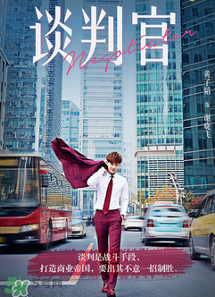 翻譯官2什么時候上映？翻譯官2上映時間