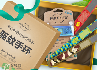 parakito和Auberge哪個好？parakito和Auberge驅(qū)蚊手環(huán)對比