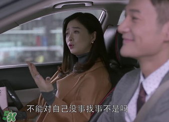 王柏川后來有錢了嗎？王柏川后來買房了嗎？