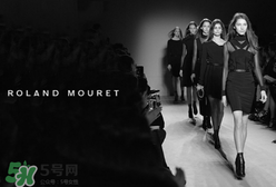 roland mouret羅蘭穆雷是什么牌子_哪個(gè)國家的_什么檔次？