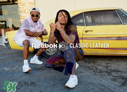 reebok黑色披頭士聯(lián)名classic leather運(yùn)動(dòng)鞋怎么樣_好看嗎？