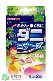 KINCHO金鳥寢具用除螨包怎么樣_效果好嗎？