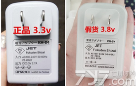 日立n4800真假 日立n4800真假鑒別 日立n4800真假 日立n4800真假鑒別