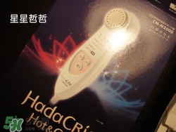 日立n2000美容儀怎么用？日立n2000使用方法