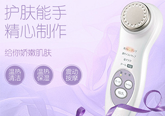 日立n4800美容儀怎么用？日立n4800使用方法