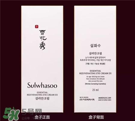 雪花秀閃理眼霜多少錢(qián)?雪花秀閃理眼霜價(jià)格 雪花秀閃理眼霜多少錢(qián)?雪花秀閃理眼霜價(jià)格