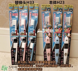 kiss you負離子牙刷怎么用_使用方法 kiss you負離子牙刷怎么用_使用方法