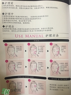 the vegas美容儀怎么用？the vegas美容儀使用方法