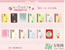 美即和我的美麗日記哪個好?美即和我的美麗日記區(qū)別 美即和我的美麗日記哪個好?美即和我的美麗日記區(qū)別