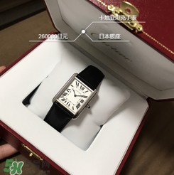 卡地亞手表怎么樣？卡地亞手表好嗎？