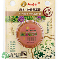 潤本是什么牌子？潤本是哪個國家的？