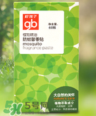 好孩子驅(qū)蚊貼怎么樣？好孩子驅(qū)蚊貼有效嗎？