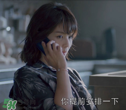 chopard手鐲在哪買？蕭邦手鐲哪里有賣的？