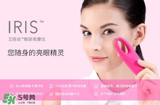 foreo眼部按摩儀怎么用？foreo iris眼部按摩儀使用方法