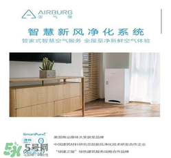 空氣堡是什么東西？空氣堡有什么功能？