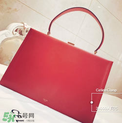 celine clasp多少錢？celine clasp專柜價(jià)格