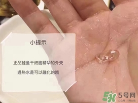 ex鮭魚(yú)精華怎么用？ex鮭魚(yú)干細(xì)胞精華怎么打開(kāi)