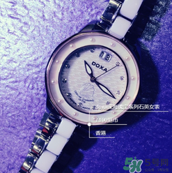 doxa是什么牌子？時(shí)度表屬于哪個(gè)檔次？
