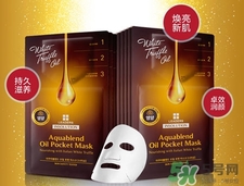 麗得姿水油調(diào)和油袋面膜多少錢_專柜價格