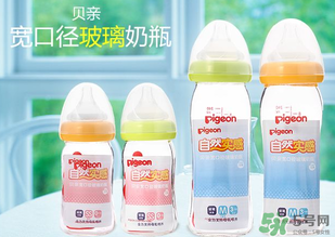 布朗博士和貝親哪個(gè)好？布朗博士和貝親奶瓶的區(qū)別