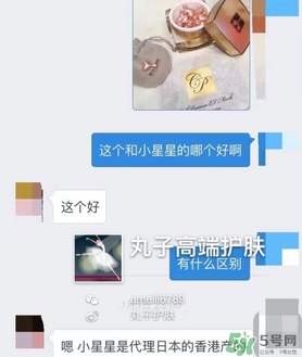 dds和ex鮭魚精華哪個好？dds和ex鮭魚精華對比