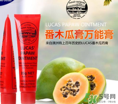 lucas papaw ointment嬰兒能用嗎？lucas 木瓜膏寶寶能用嗎？