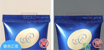 meishoku明色胎盤素眼霜真假辨別對(duì)比圖 meishoku明色胎盤素眼霜真假辨別對(duì)比圖