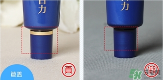 meishoku明色胎盤素眼霜真假辨別對(duì)比圖 meishoku明色胎盤素眼霜真假辨別對(duì)比圖