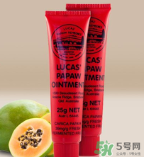 lucas papaw ointment保質(zhì)期多久？lucas papaw木瓜膏保質(zhì)期