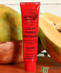 澳洲木瓜膏嬰兒能用嗎？澳洲木瓜膏新生兒能用嗎？