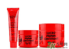 澳洲木瓜膏好用嗎？澳洲木瓜膏怎么樣？