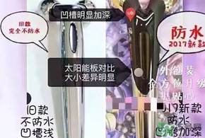 refa眼部美容儀升級版加強版怎么用_多少錢_和舊版對比 refa眼部美容儀升級版加強版怎么用_多少錢_和舊版對比