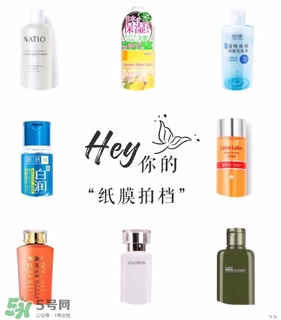 適合濕敷的化妝水 適合濕敷的平價化妝水 適合濕敷的化妝水 適合濕敷的平價化妝水