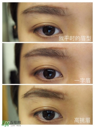 新手怎樣修眉畫(huà)眉 新手如何學(xué)會(huì)修眉畫(huà)眉